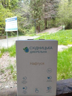 Джерело 1 в спеціальному пакуванні на 5л 1.5 фото