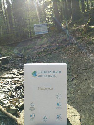 Джерело 3 в спеціальному пакуванні на 5л 3.5 фото