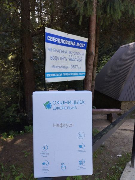 Джерело 357 в спеціальному пакуванні на 5л  357.5L фото