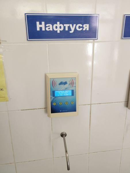 Трускавецька Нафтуся з бювету в спеціальному пакуванні на 3л naftusia.biuvet3L фото