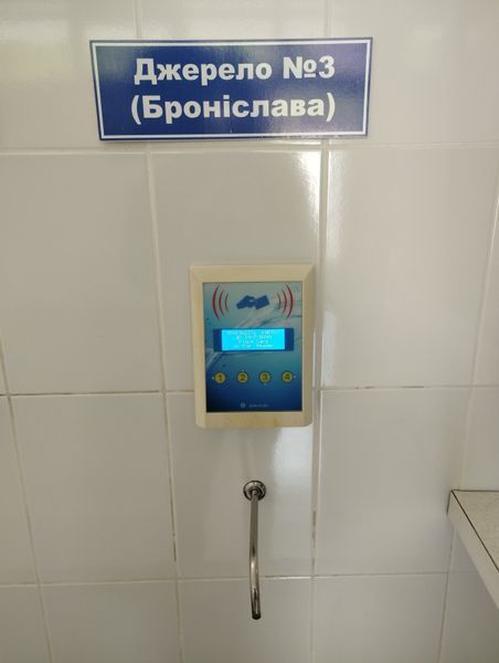 Мінеральна лікувальна вода "Броніслава" з бювету в спеціальному пакуванні на 5л  Bronislava5L  фото